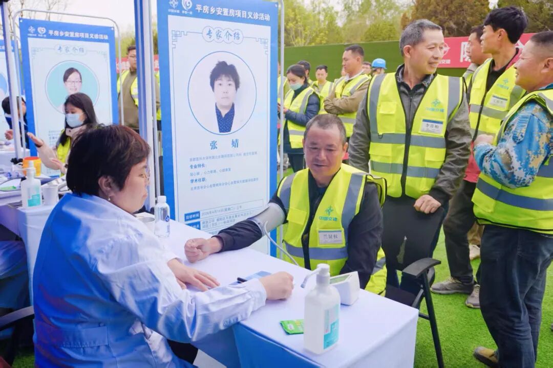 公司百場(chǎng)健康義診活動(dòng)正式啟動(dòng)                                                                                                                                                                                                                     