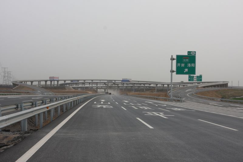 河南武西高速公路