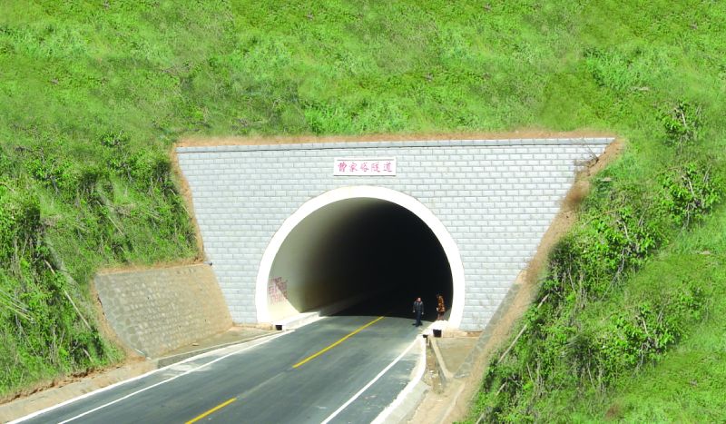 新加：沿黃公路曹家峪隧道