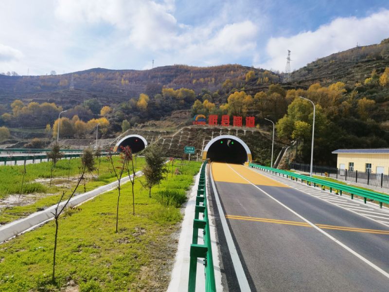 岷縣隧道