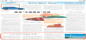 人民日報：“一季”向“四季”，“凍”能變“動”能                                                                                                                                                                                       